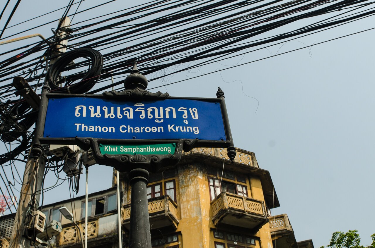 Thaïlande - Bangkok - Photo 13